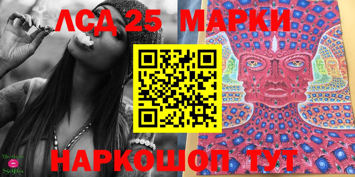 Марки N-bome 1500мкг  Вход с VPN  Белая Калитва 