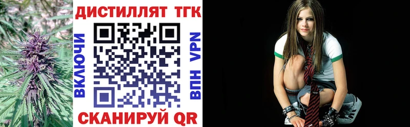Дистиллят ТГК вейп с тгк  наркошоп  Белая Калитва 