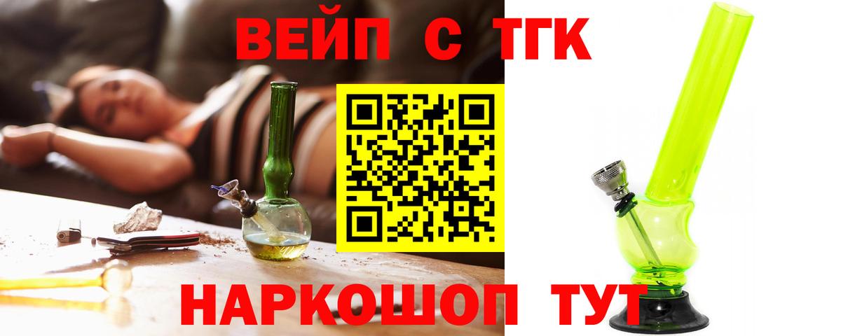 ТГК Wax Белая Калитва
