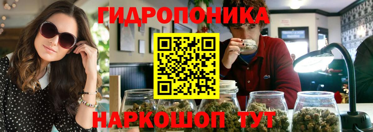 Конопля ГИДРОПОН  Конопля план  Бошки Шишки ГИДРОПОН  Бошки Шишки Ganja  Вход с VPN  Белая Калитва 