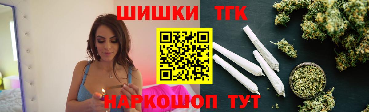 МАРИХУАНА семена Белая Калитва